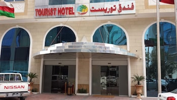 هتل توریست قطر