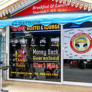 رزرو هتل True Hostel پاتایا