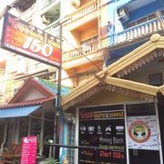 رزرو هتل True Hostel پاتایا